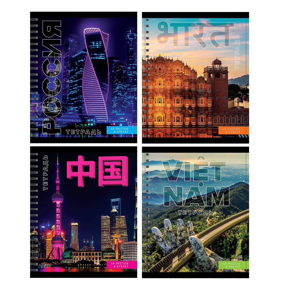 Тетрадь 48 л., А5, в клетку, блок №2, обложка картон, спираль - #1