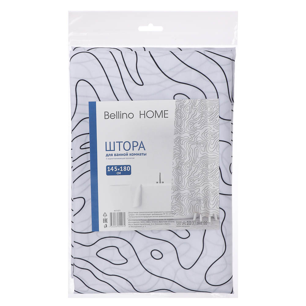 Шторка для ванной, оксфорд, 145x180см, ШТОК056-21148 - #5