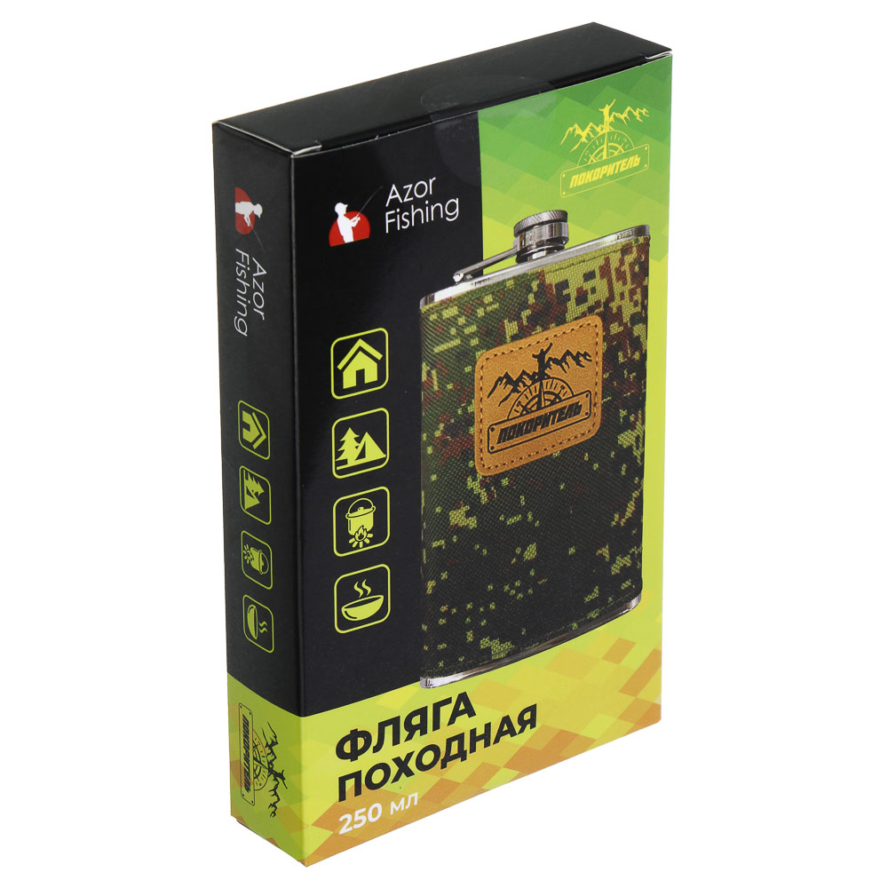 Фляга походная тм AZOR FISHING, 250 мл - #4