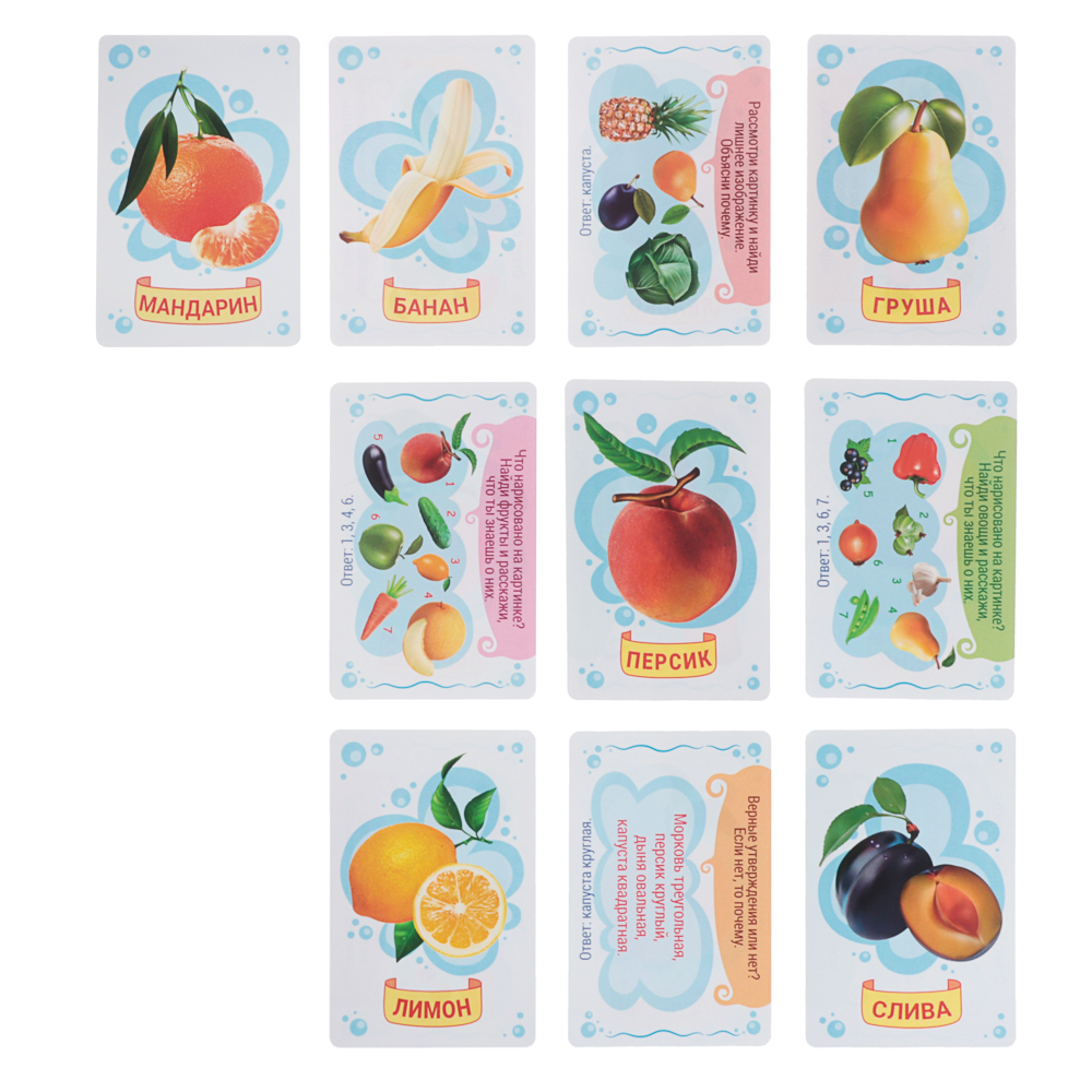 Игра развивающая настольная "Первые знания", 6,1х11,3х1,5 см, 4 дизайна - #21