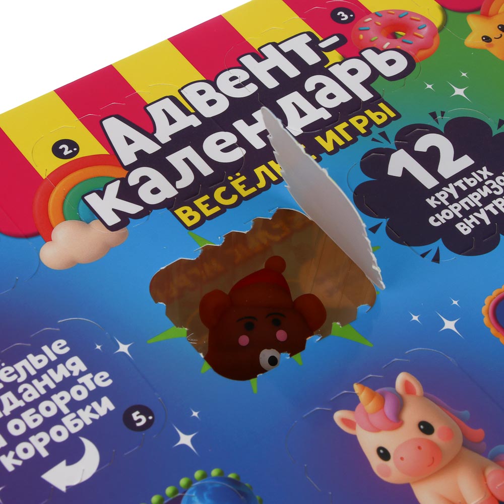 ХОББИХИТ Адвент-календарь "Веселые игры", TPR, PU, резина, полистоун, ABS,30,2х19,8х5,2см - #5