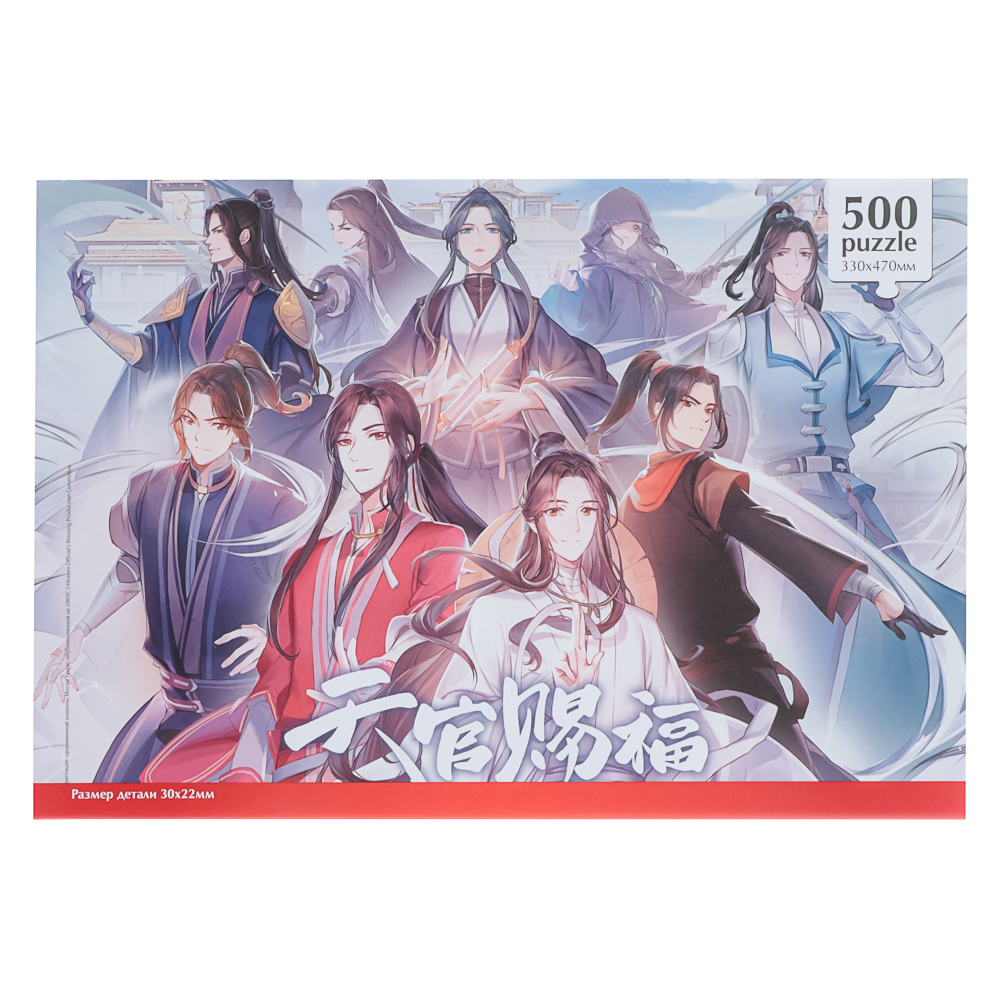 Благословение небожителей. Пазл 500 эл, 24,3x4,5x24,3см - #8