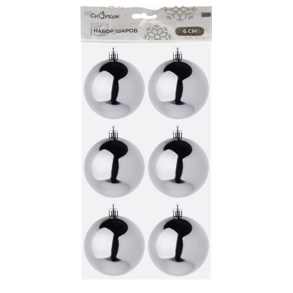 СНОУ БУМ Набор шаров 6шт 6см пластик, серебро - #3