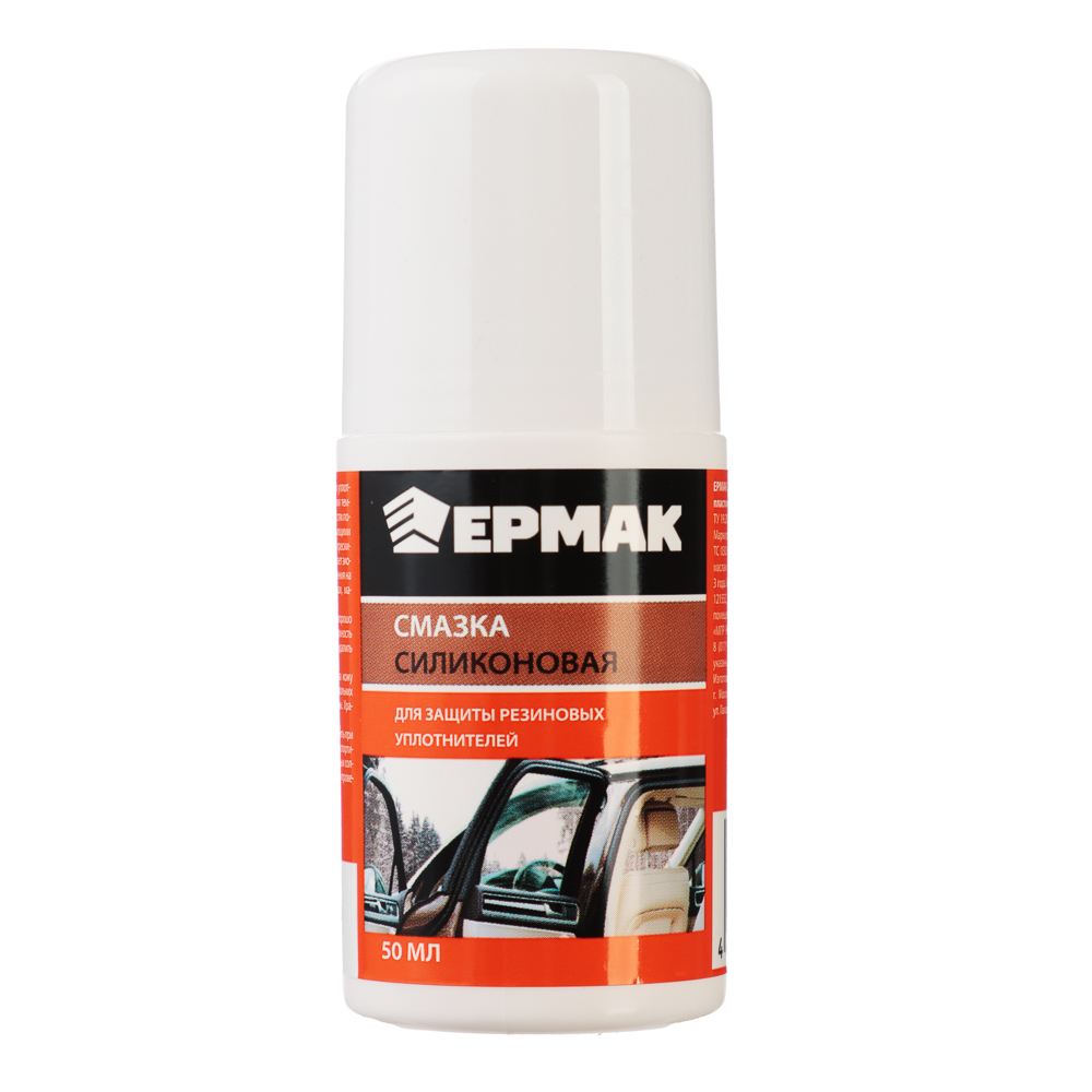 ЕРМАК / NG Смазка силиконовая, флакон "roll-on", 50 мл, пластик - #1