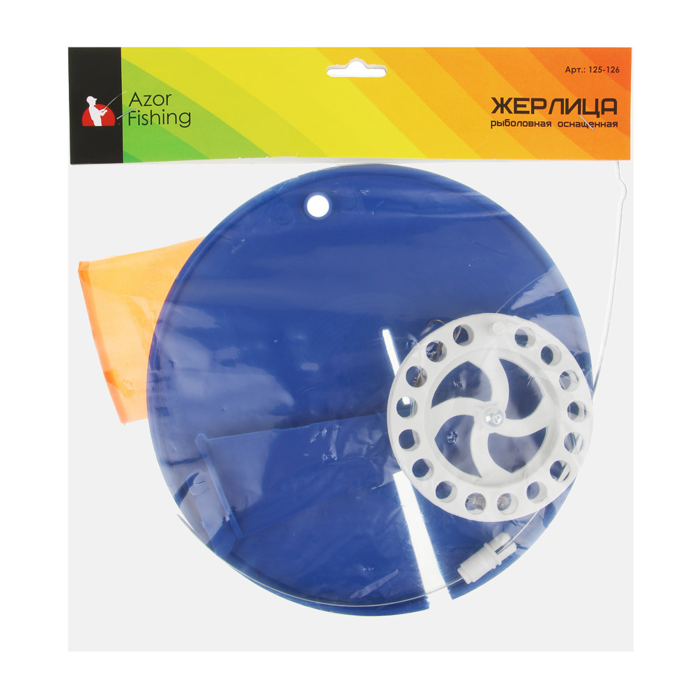 Жерлица рыболовная оснащенная тм AZOR FISHING - #6