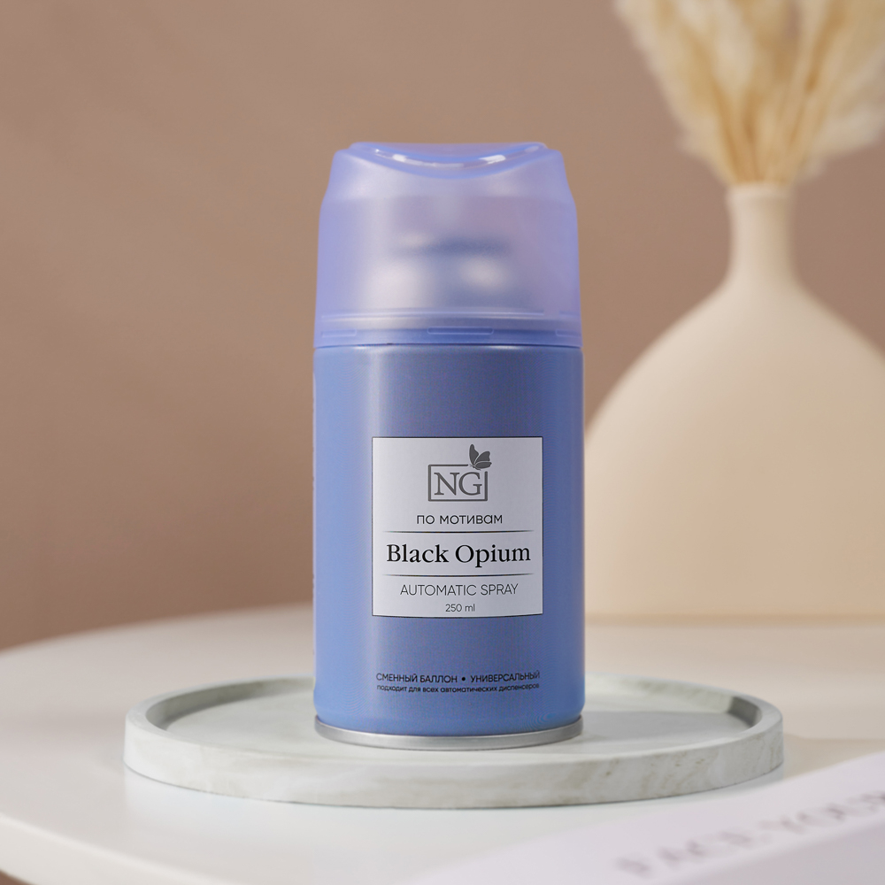NEW GALAXY Освежитель воздуха Автоматик Home Perfume 250мл, Black opium - #7