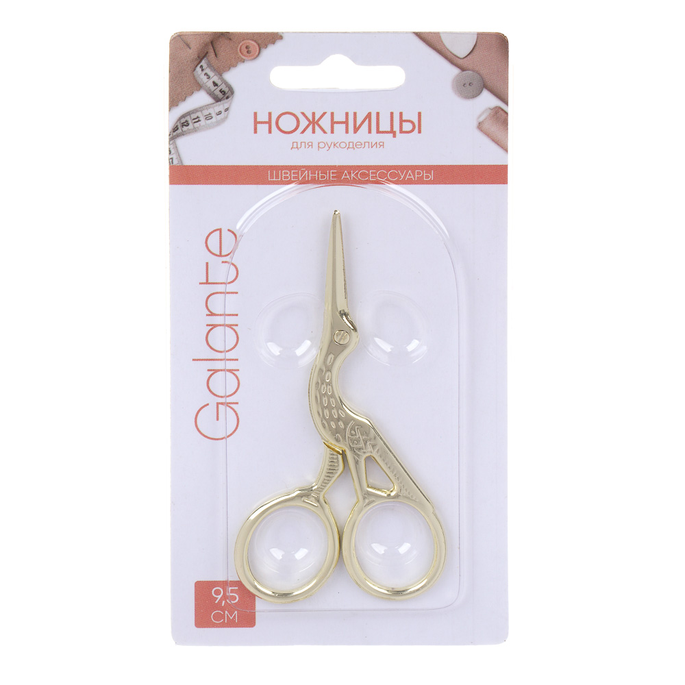 GALANTE Ножницы "Цапельки" для рукоделия, 9,5 см, металл - #4