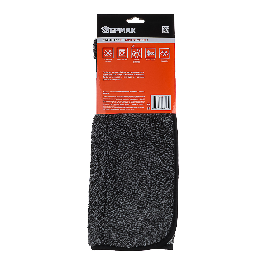 ЕРМАК Салфетка из микрофибры, 2-х сторонняя, густой ворс+ текстура, 40Х40 см - #11