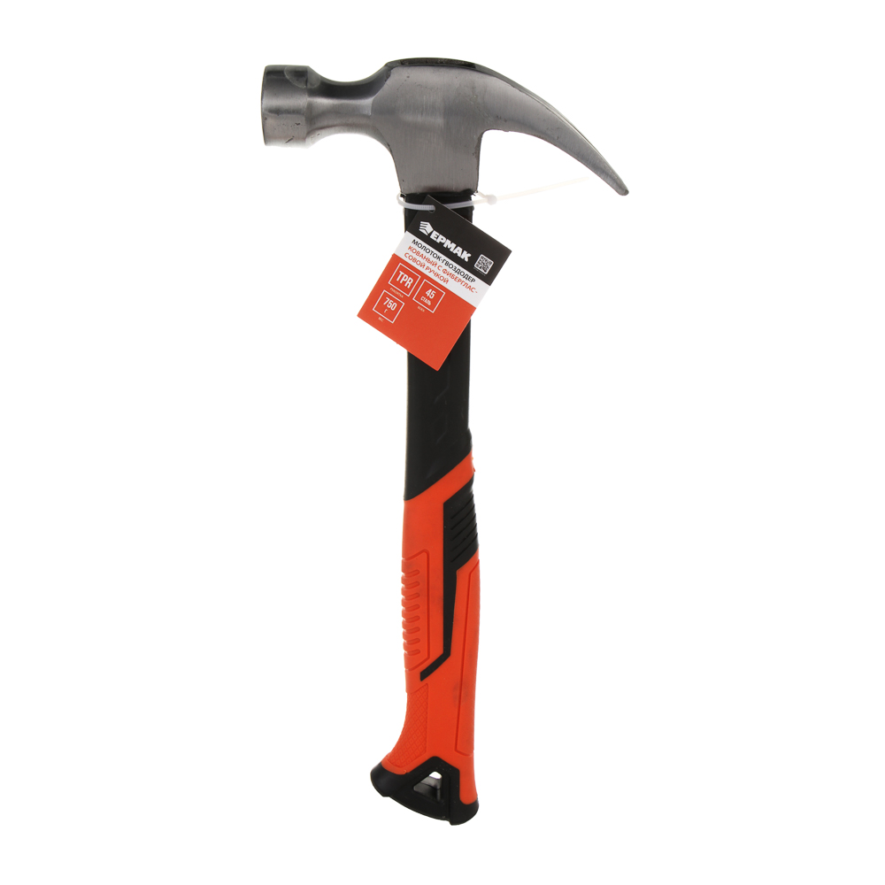 ЕРМАК Молоток гвоздодер кованный, боёк 0,75кг, фиберглассовая ручка с обрезиненной рукояткой TPR - #5