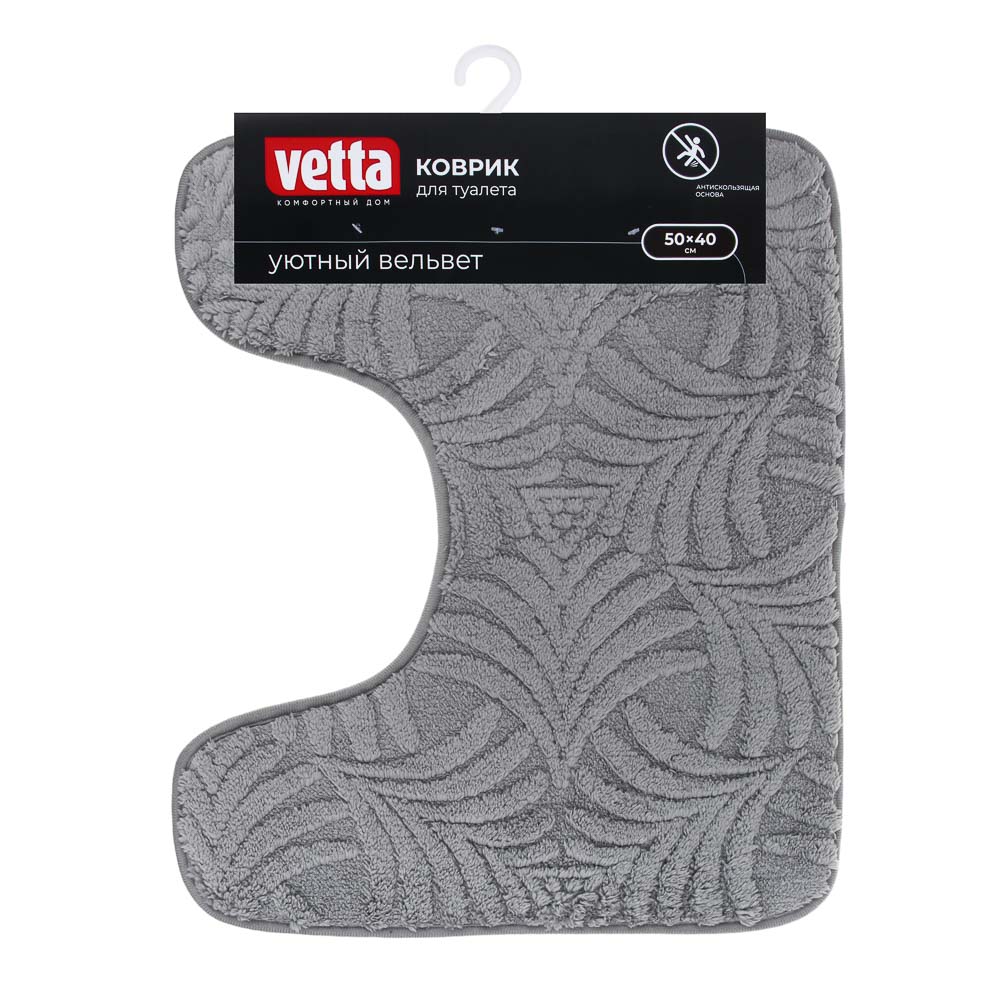 VETTA Коврик для туалета, вельвет, губка 0,8 см, полиэстер, 50х40 см, узоры, графит - #4