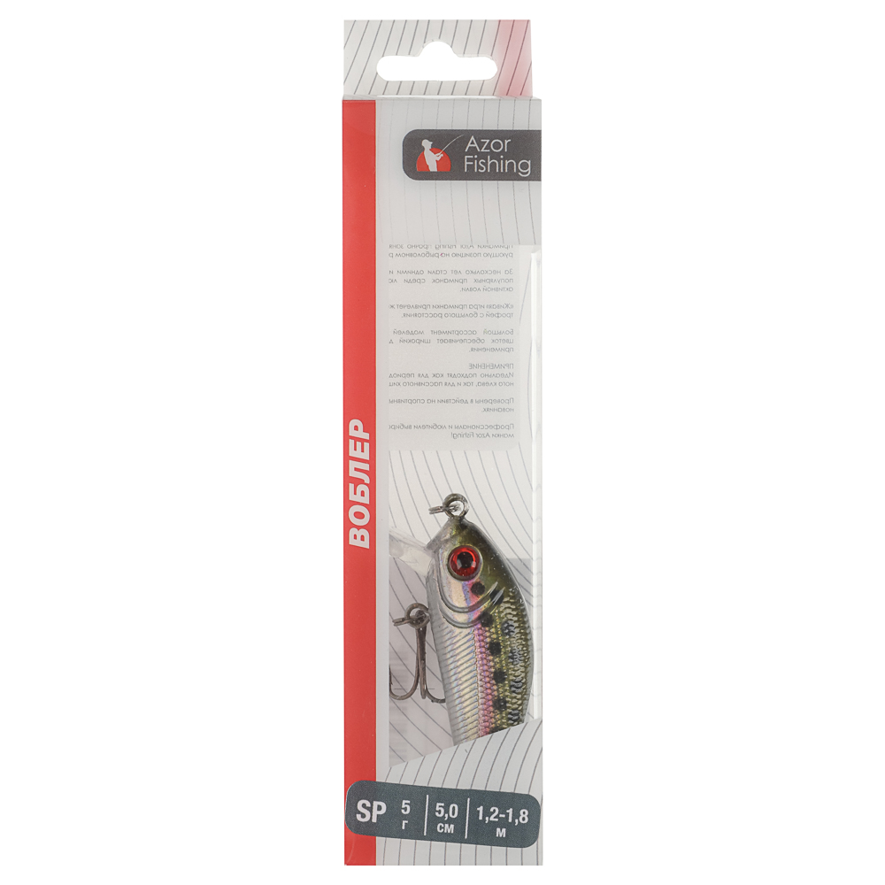 Воблер "Лайт Минноу" тм AZOR FISHING, SP, 5,0гр, 50мм, 1,2-1,8 м, 5 цветов - #4