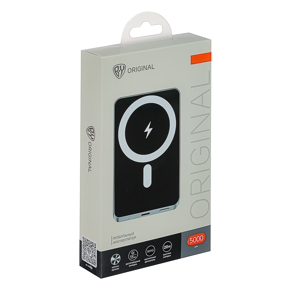 Аккумулятор мобильный BY 5000мАч, с беспр.зарядкой, MAG, 1xUSB-C, 20W, 3A, металл, серый - #2