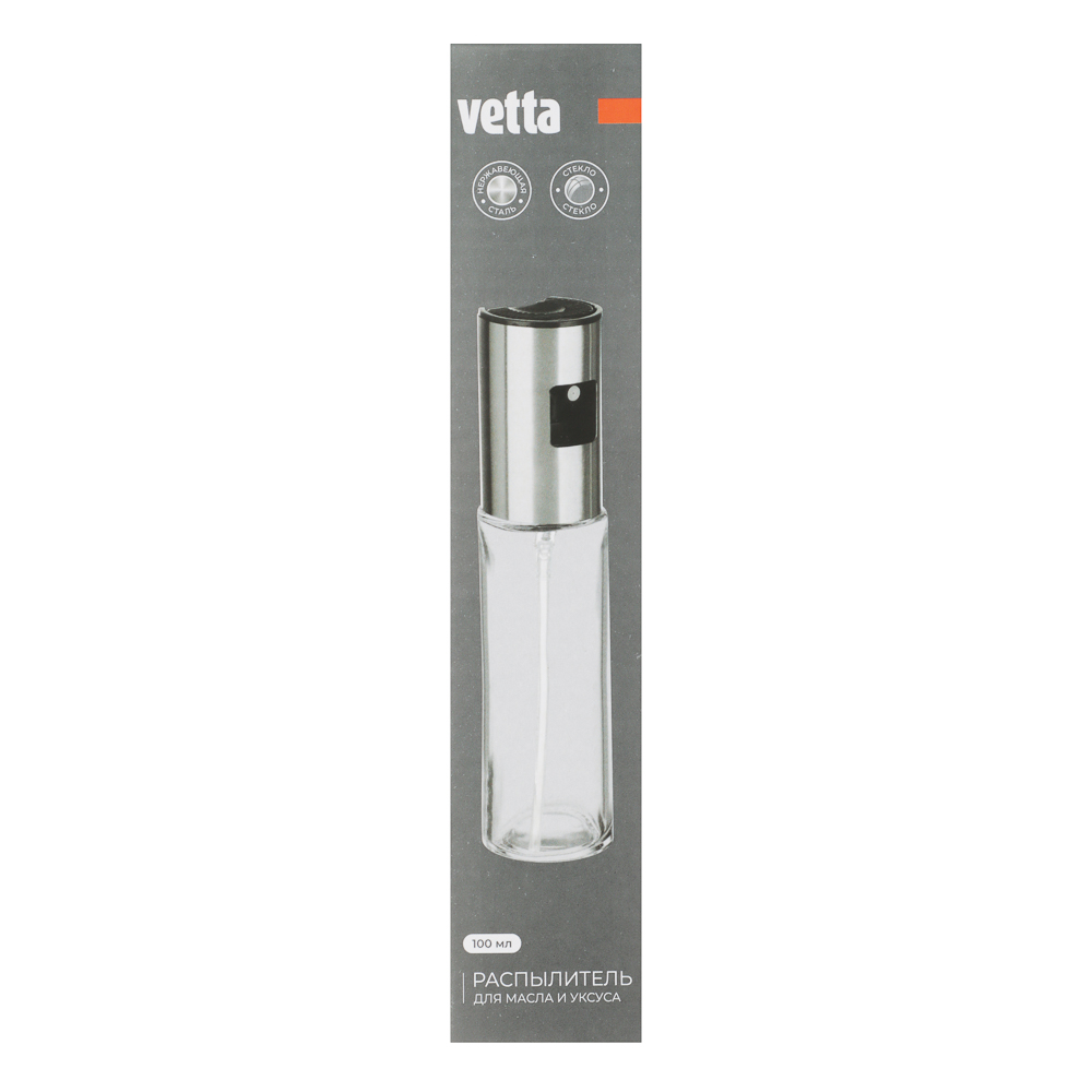 VETTA Распылитель для масла и уксуса, 18х4,3см, стекло, металл - #6