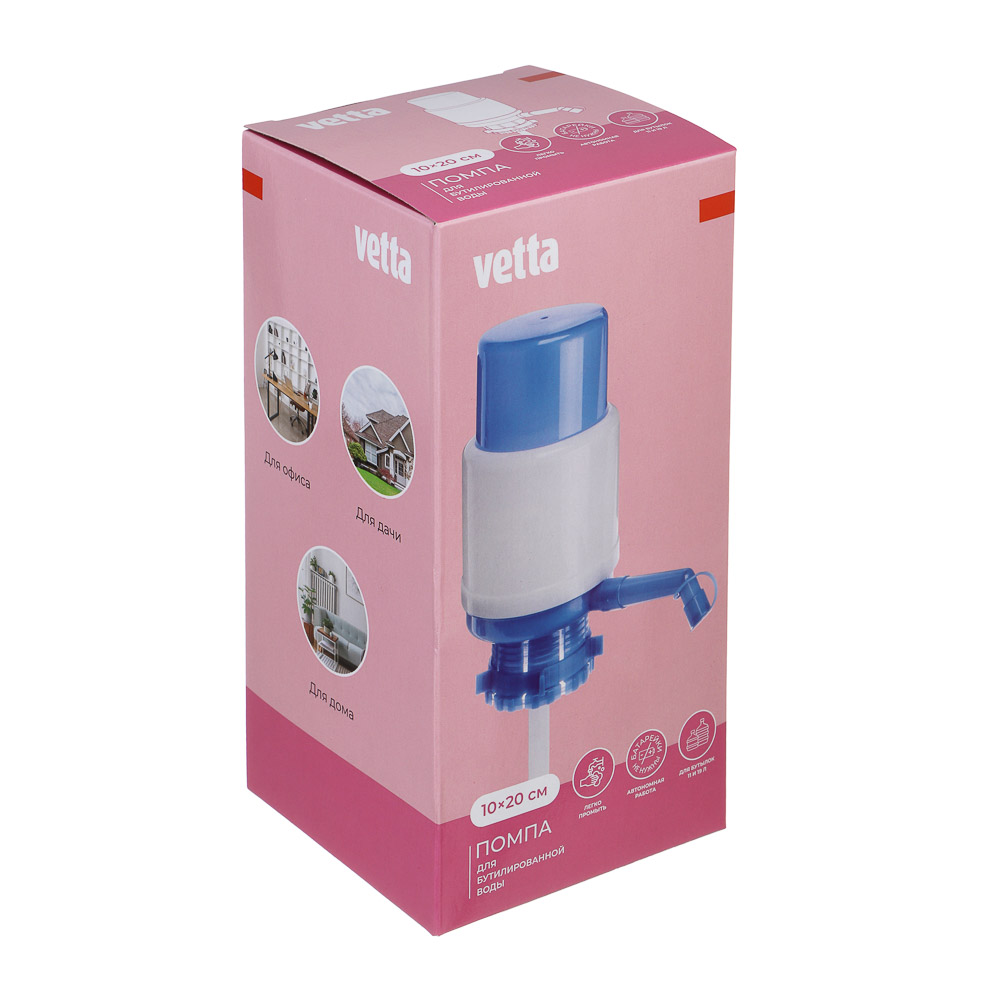 Помпа для воды тм VETTA, полипропилен, 10х20см - #6
