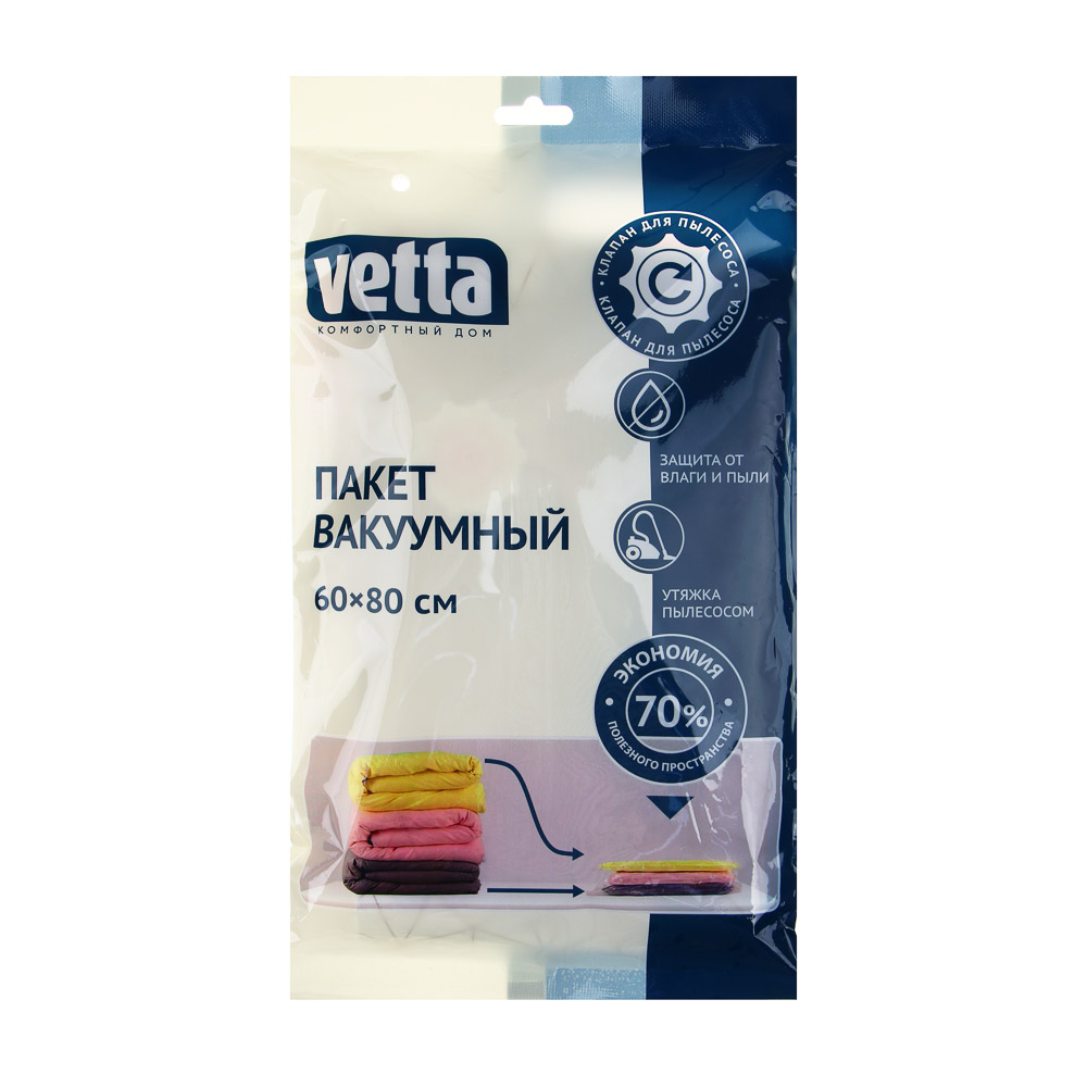 VETTA Пакет вакуумный с клапаном, 60х80см, 2 дизайна - #4