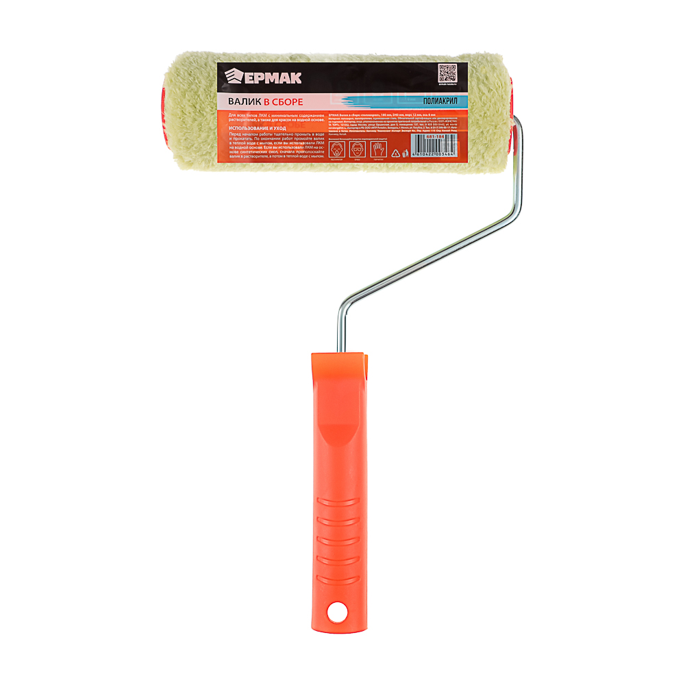 ЕРМАК Валик в сборе "полиакрил" 180мм, D40мм, ворс 12мм, ось 6мм - #4
