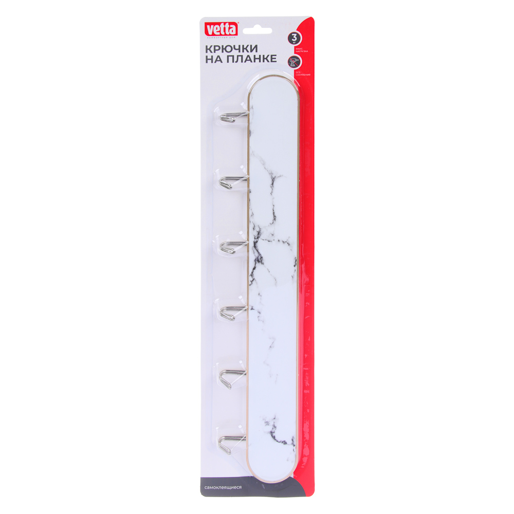 VETTA Планка «Белый мрамор» самоклеящаяся с 6 крючками, пластик, металл - #1