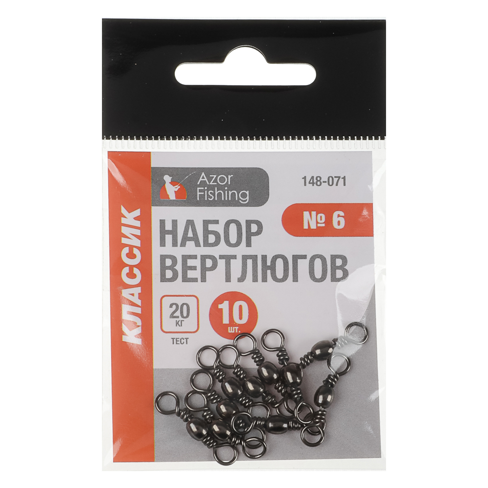 Набор вертлюгов классик тм AZOR FISHING, 10шт, №6,№8, №10, №12, №14 - #3