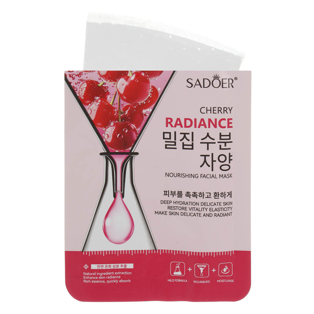 Маска для лица сияние кожи с черешней тм Sadoer, 25мл - #5