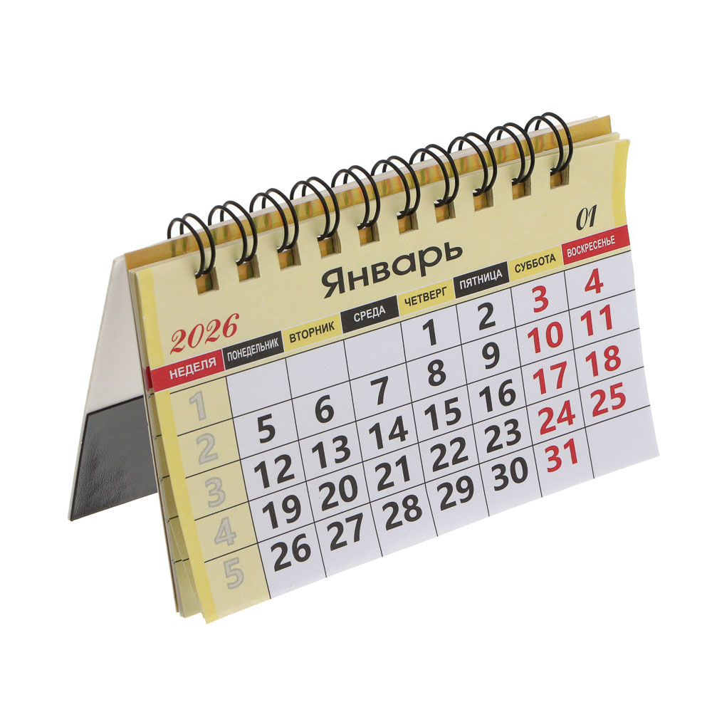 Календарь на пружине тм СНОУ БУМ 10,5x6,7 см, бумага, картон, металл, 12 дизайнов - #4