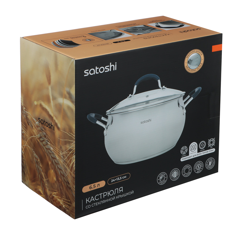 SATOSHI Альба Кастрюля 24х13,5см. 6,5 л. со стекл. крышкой, индукция - #4