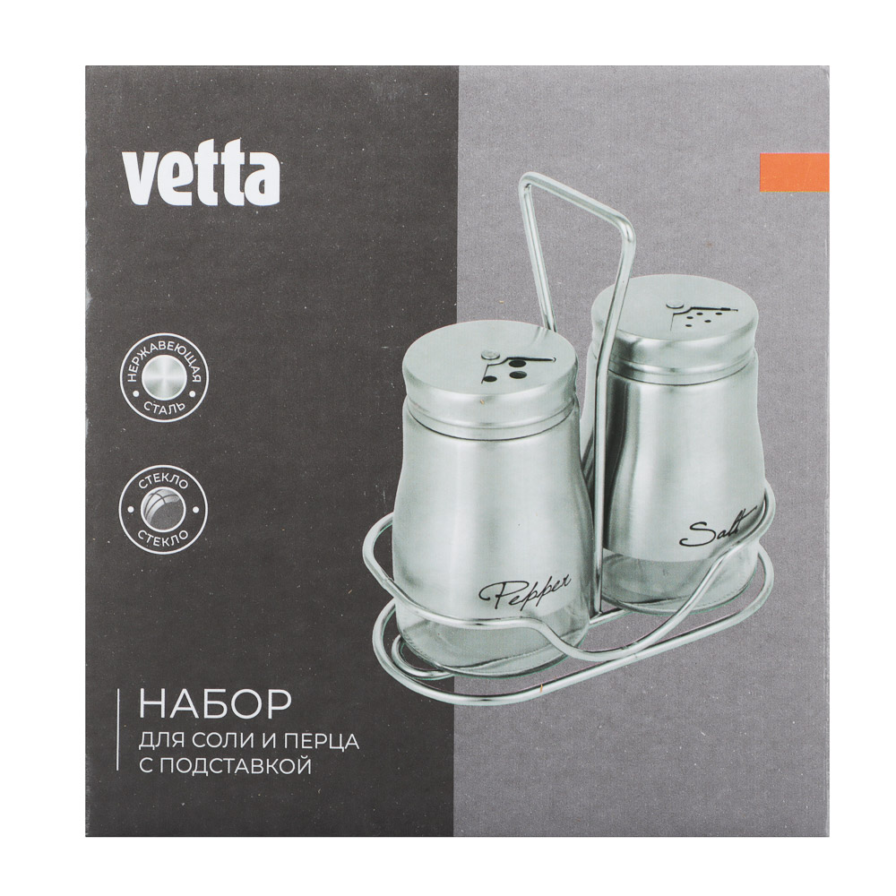 VETTA Набор солонок 2шт с подставкой "Классик" , нерж.сталь, стекло - #7