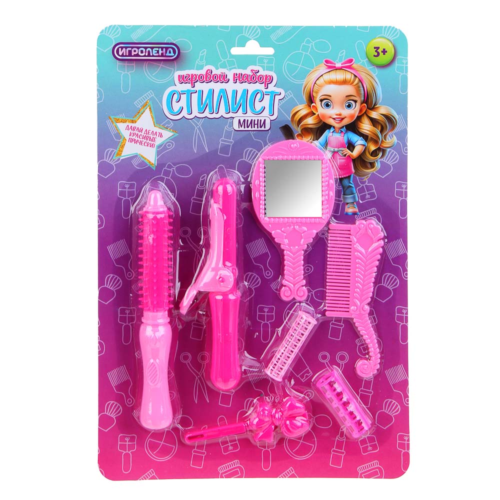 ИГРОЛЕНД Игровой набор Профессии мини "Стилист", PP, 21х3х31 см - #2