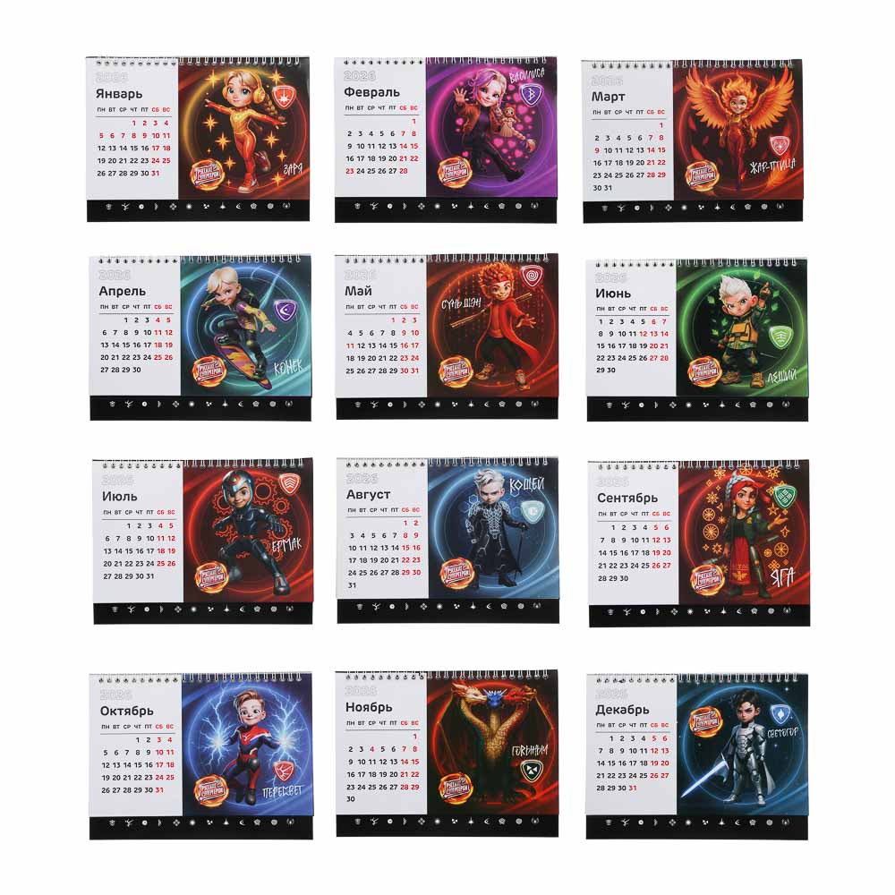 Календарь-домик настольный тм BY Русские Супергерои, 23x17см - #6