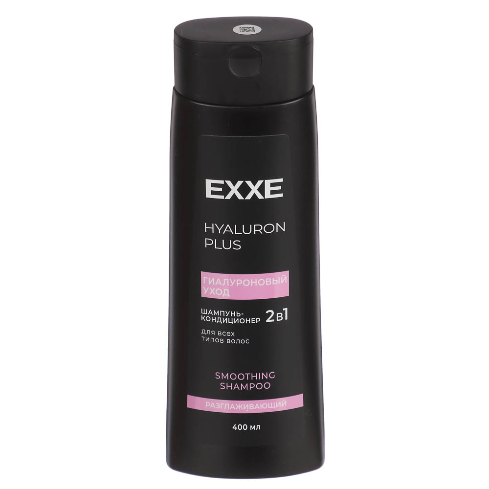 Шампунь-кондиционер для волос EXXE HYALURON PLUS 2в1, Гиалуроновый уход, 400мл - #1