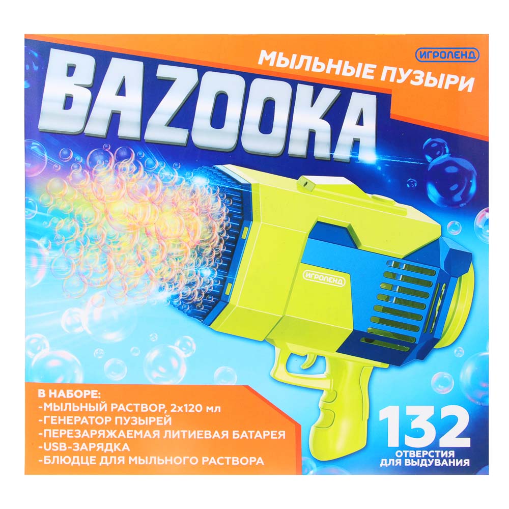 Мыльные пузыри BY "Bazooka", 120 мл - #3