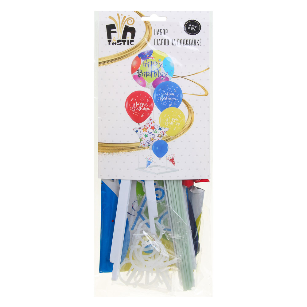 FNtastic Набор воздушных шаров 6шт с подставкой,фольга,пластик,картон, "Happy Birthday",разноцветные - #5