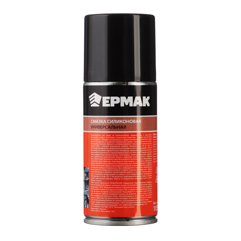 ЕРМАК / NG Смазка универсальная силиконовая 210 мл (аэрозоль) - #5