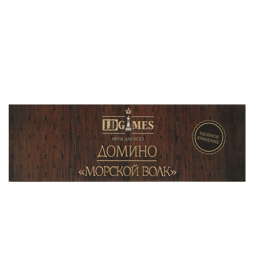 LDGames Домино пластик, в пластиковом пенале 17,8х5,8см, 5008В, пластик - #5