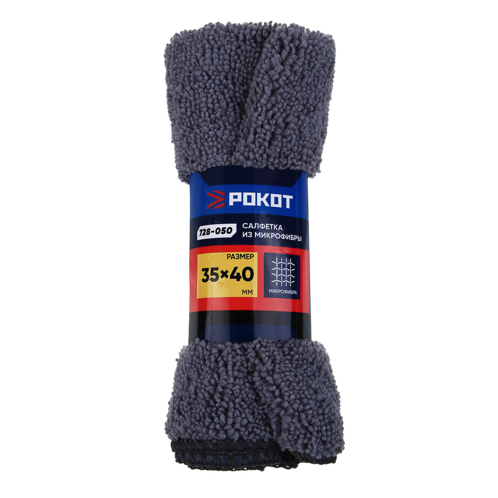РОКОТ Салфетка из микрофибры 35х40, Expert, 250 гр/м2 - #4