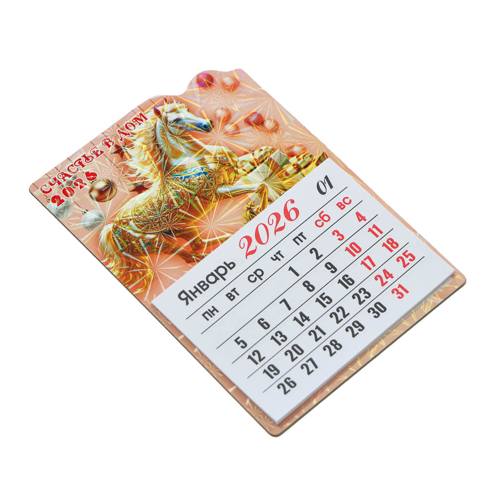 Календарь отрывной тм СНОУ БУМ на магните, 8,6x12,5 см, бумага, микс - #3