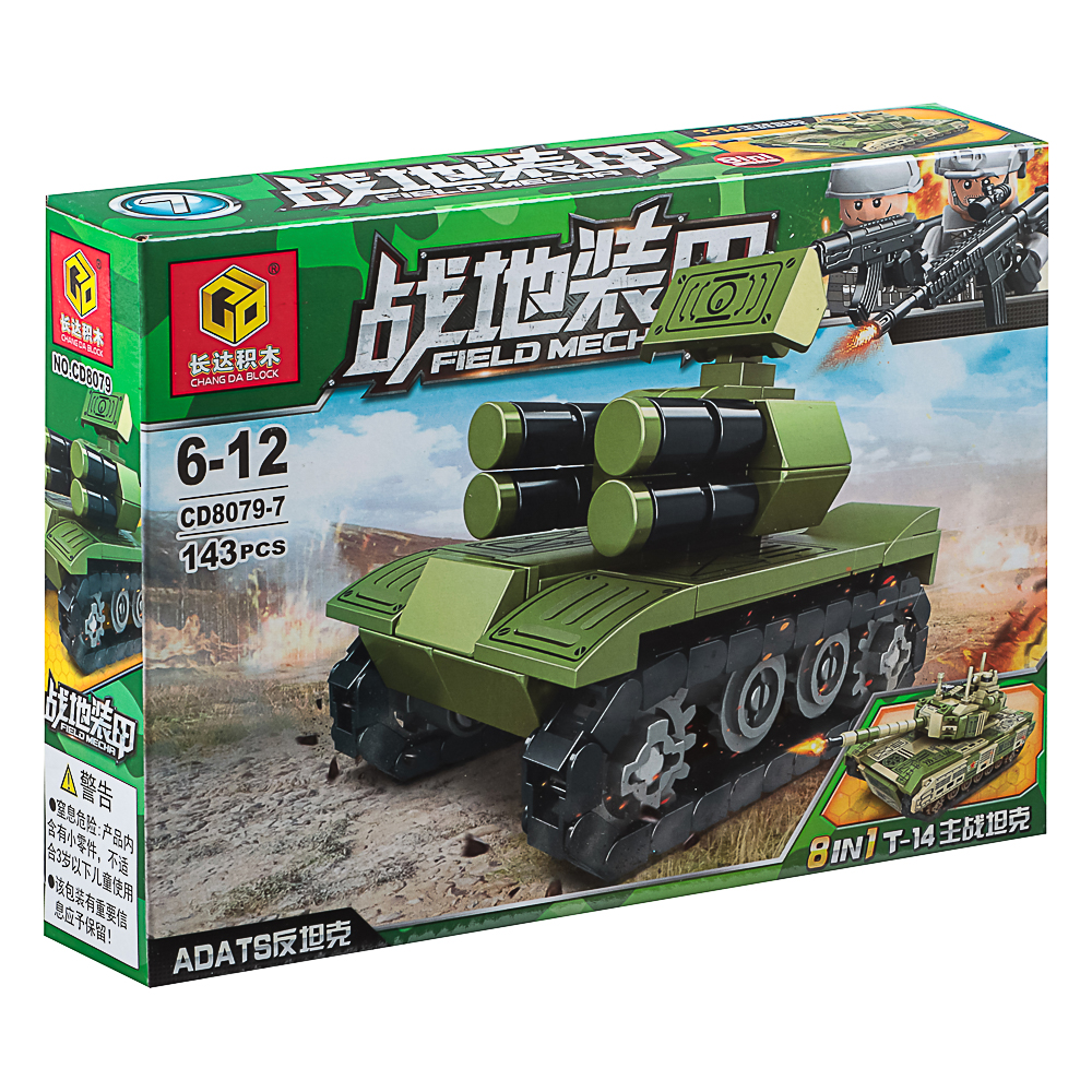 Конструктор "Игровой мир" Разнообразие, 82-142 дет., ABS, 19х4,5х14 см, 8 вид. - #8