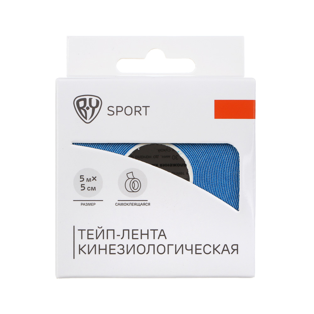 Тейп-лента кинезиологическая тм BY SPORT, самоклеящаяся 5мx5см, 4 цвета - #8