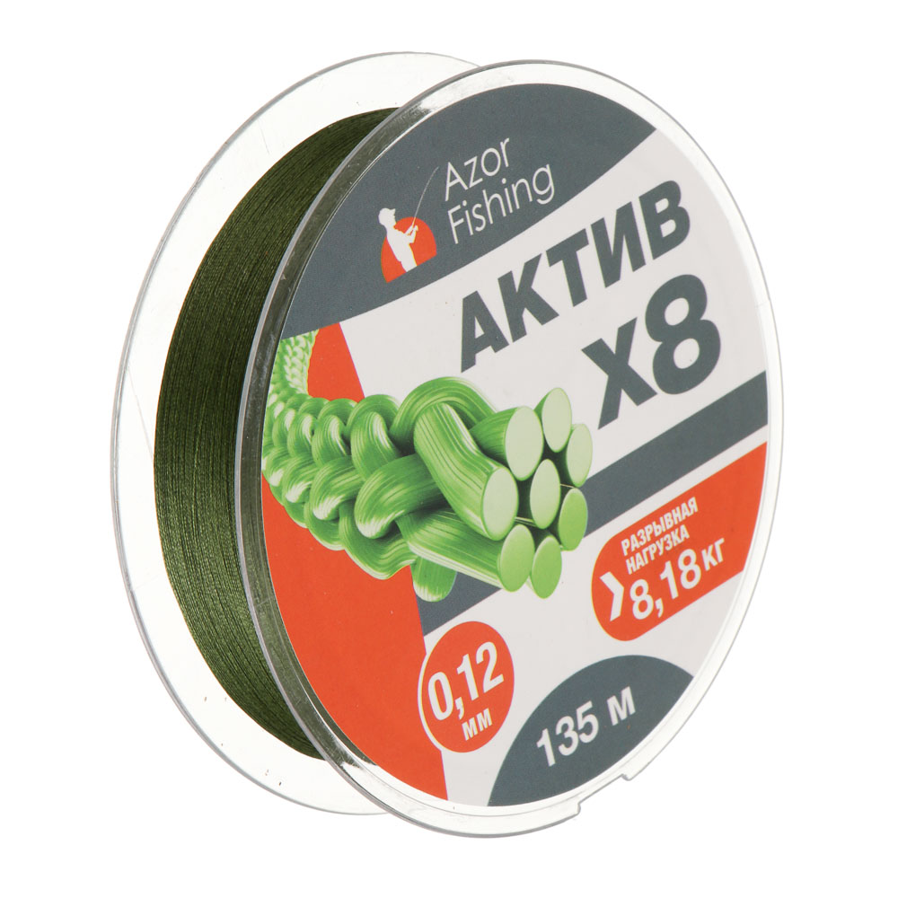 Шнур плетеный "АКТИВ X8" тм AZOR FISHING, 0,12мм, 8,18кг, 135м - #1