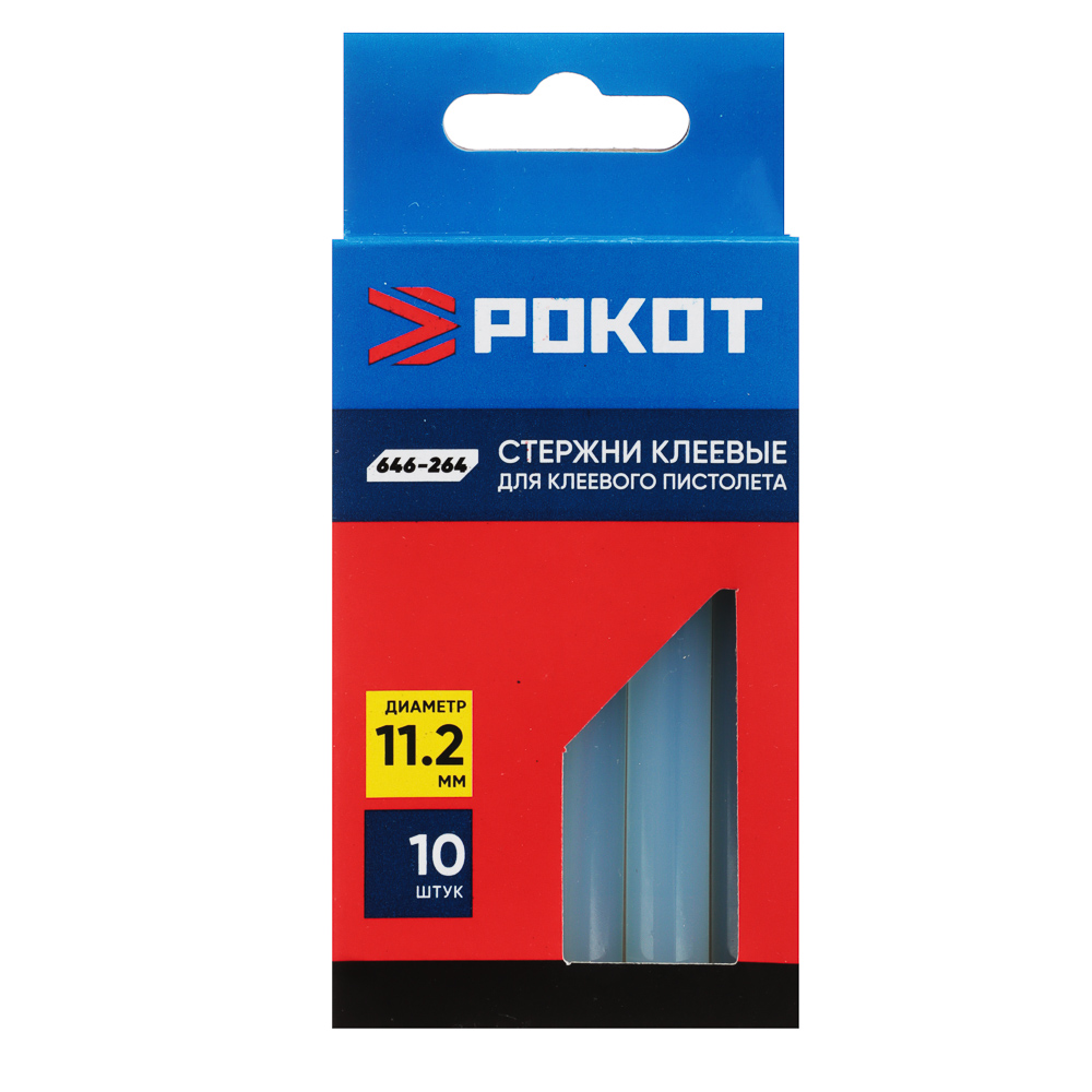 РОКОТ Стержни клеевые 10шт, 11,2x100мм - #5
