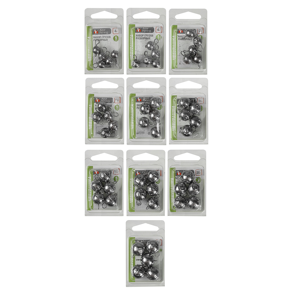 Набор чебурашек разборных тм AZOR FISHING,5шт,4г,6г,8г,10г,12г,14г,16г,18г,20,24г,10 видов - #4