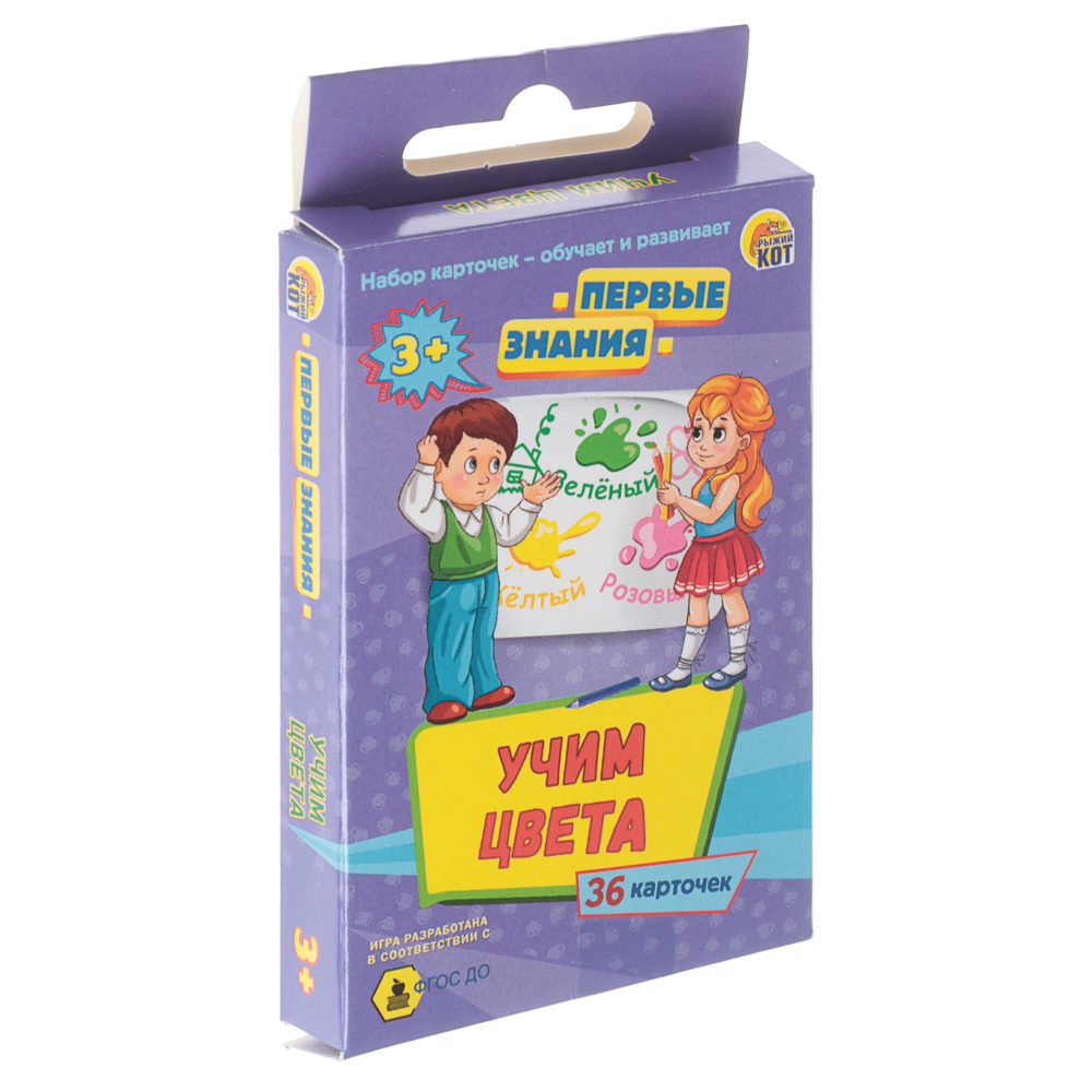 Игра развивающая настольная "Первые знания", 6,1х11,3х1,5 см, 4 дизайна - #15