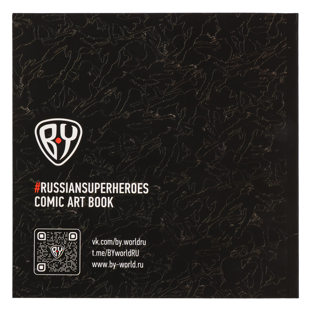 BY Стикербук, бумага, 96 стр. - #4