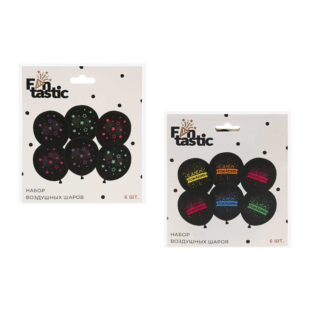 Набор воздушных шаров тм Fntastic, 6 шт, 12", с неоновым узором, черные, 2 дизайна - #9