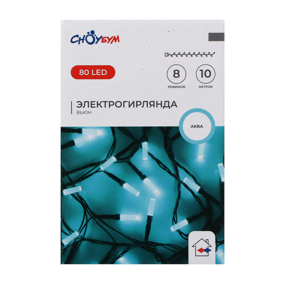 СНОУ БУМ Гирлянда эл. вьюн 10м, 80LED, аква, 8 реж., ПВХ черный, 220В - #7