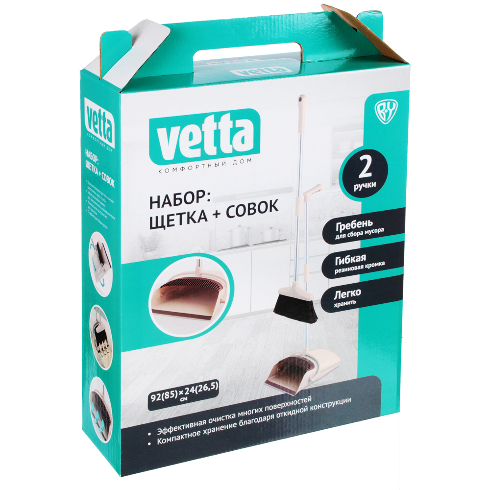 VETTA Набор щетка+совок, пластик, железо, ПВХ, 2 ручки, 92x24см/85x26,5см - #6