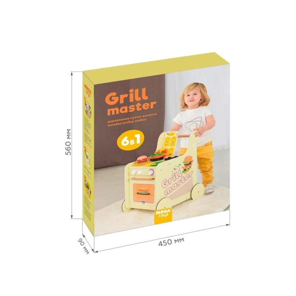 Гриль-мастер, 37х58х46см, дерево, пластик - #3