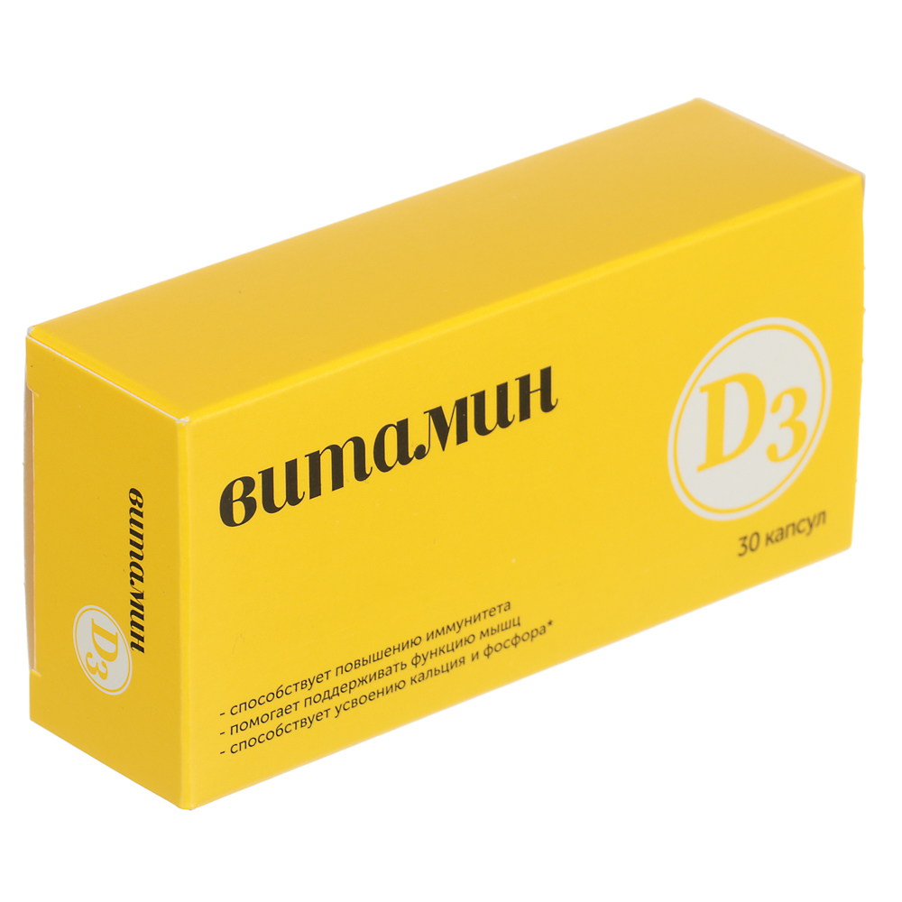 Витамин D3 Mirolla, 30 капсул - #1