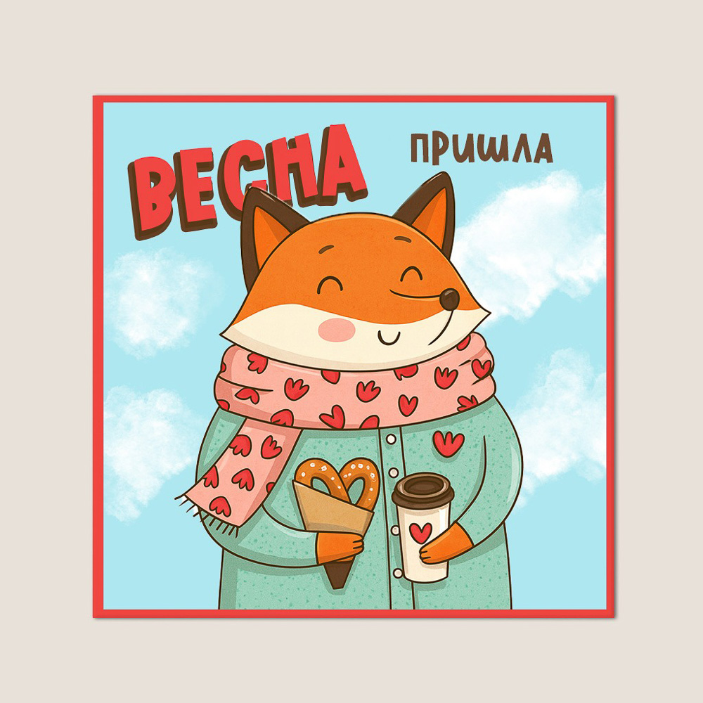 PROVANCE Ботаника Салфетка 8 марта 28х28см, 100% полиэстер, 6 дизайнов - #5