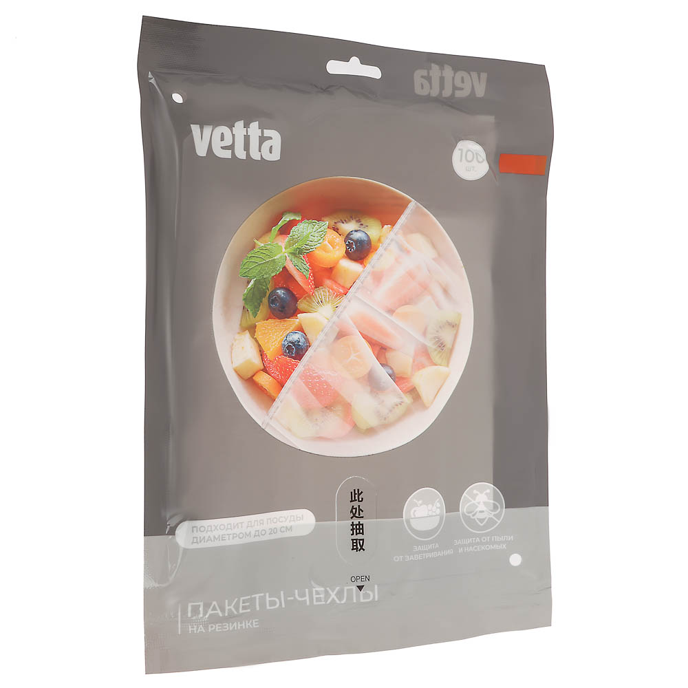 Пакеты-чехлы (крышки) для продуктов, на резинке, тм VETTA, 100шт, 30см, полиэтилен - #1