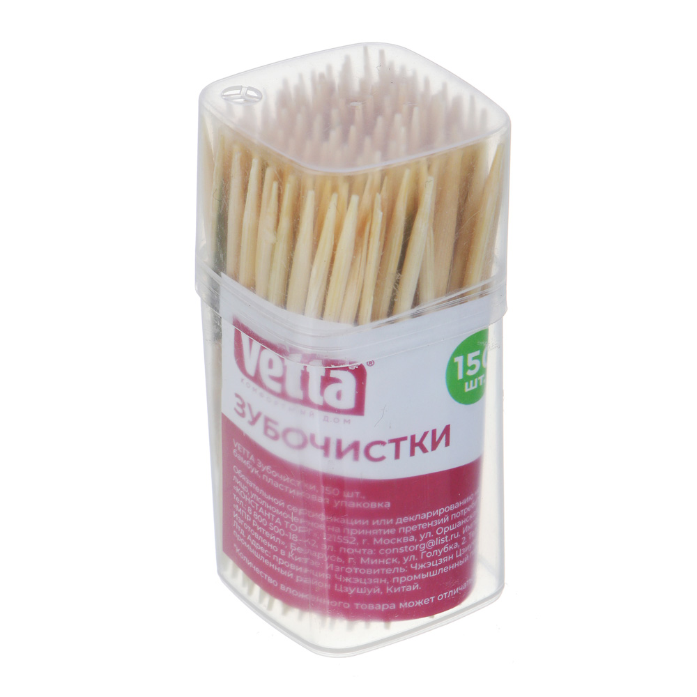 Зубочистки бамбуковые 150 шт, пластиковая упаковка, VETTA - #5